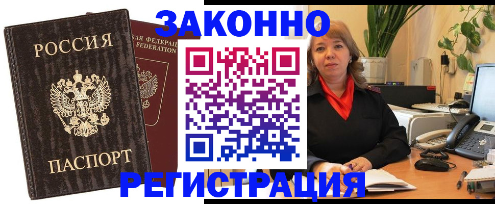регистрация для дет. сада в Курске